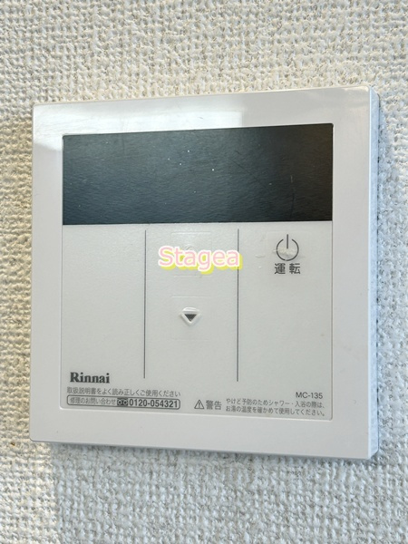 ヴィラート上尾本町の設備
