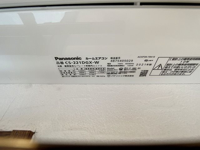 サバーブ の設備