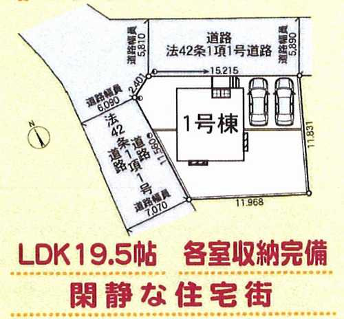横浜市瀬谷区宮沢第27　新築戸建全1棟　1号棟の区画図
