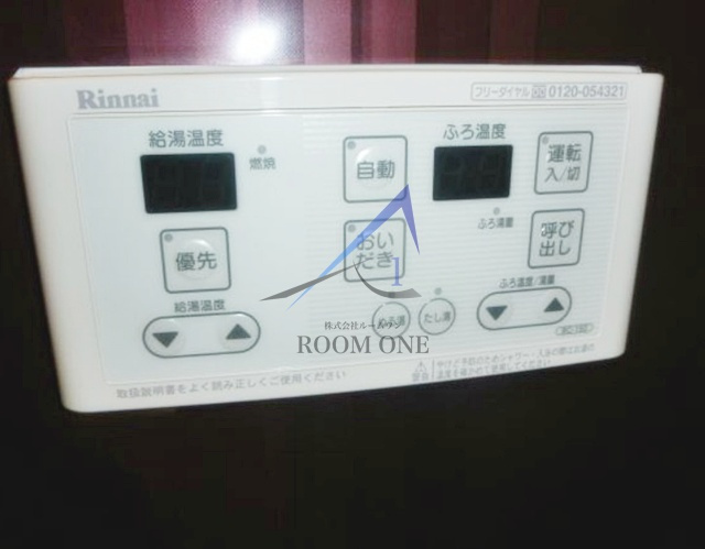 ラシーネはけの森