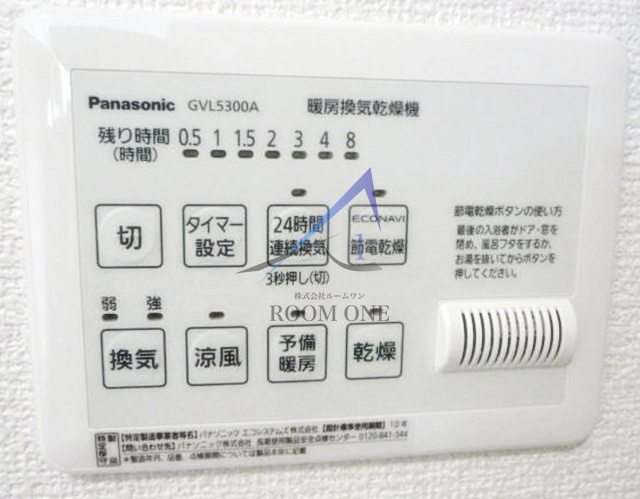ラシーネはけの森