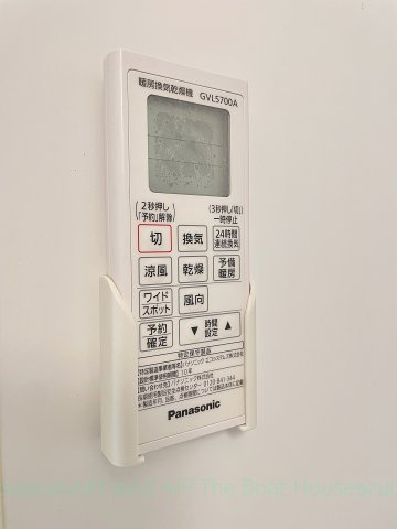ハーモニーテラス波寄町Ⅱのその他