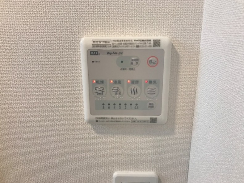 サニーコートⅢの設備