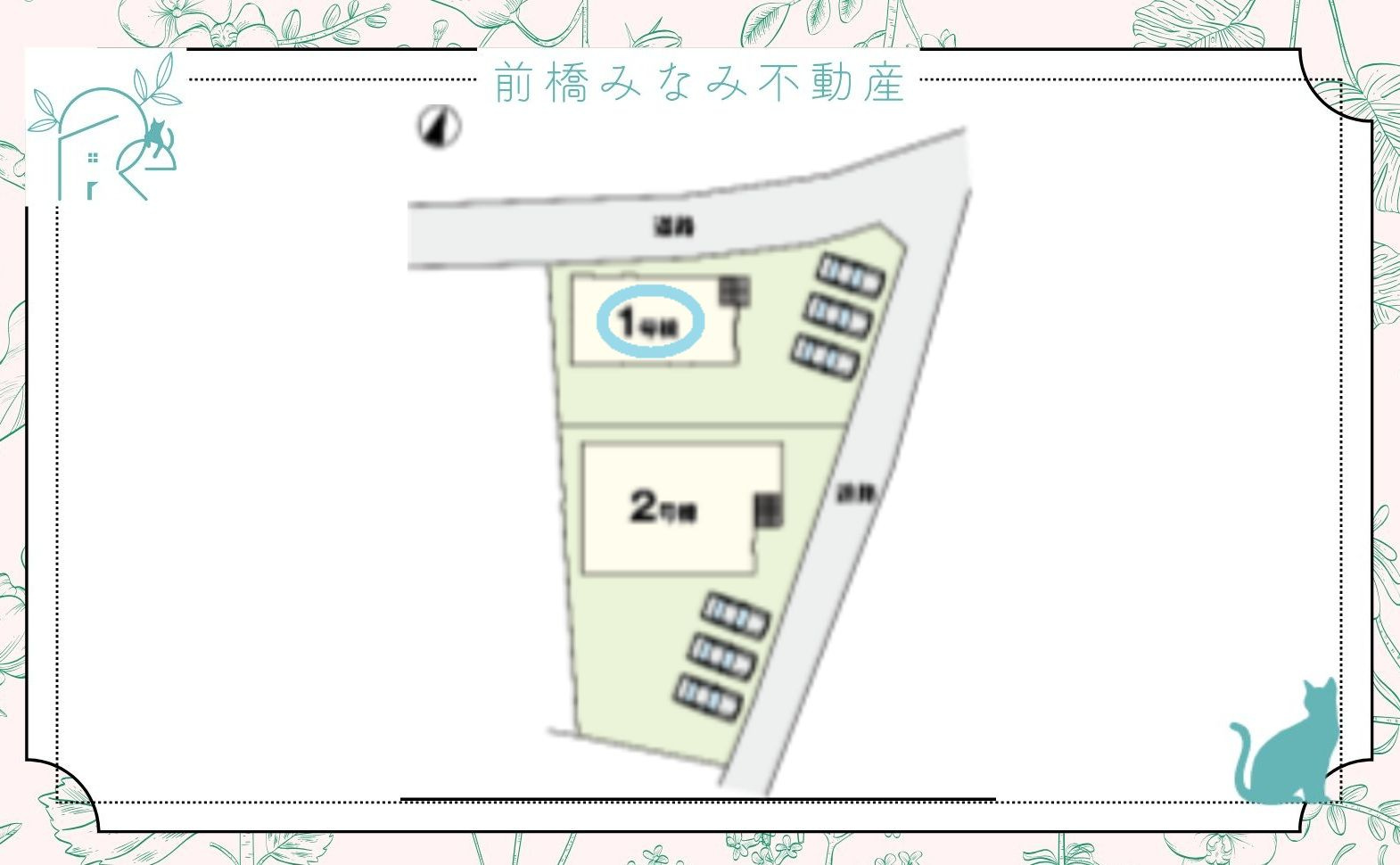 【新築】本庄市栄1期　１号棟(全２棟)　リガーレ　新築建売分譲