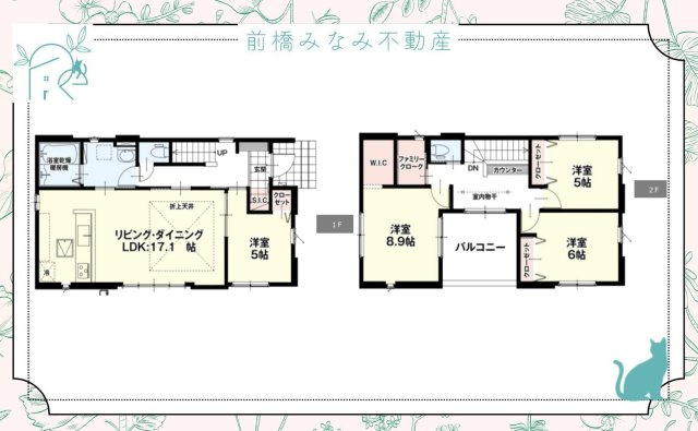 【新築】本庄市栄1期　１号棟(全２棟)　リガーレ　新築建売分譲の間取り