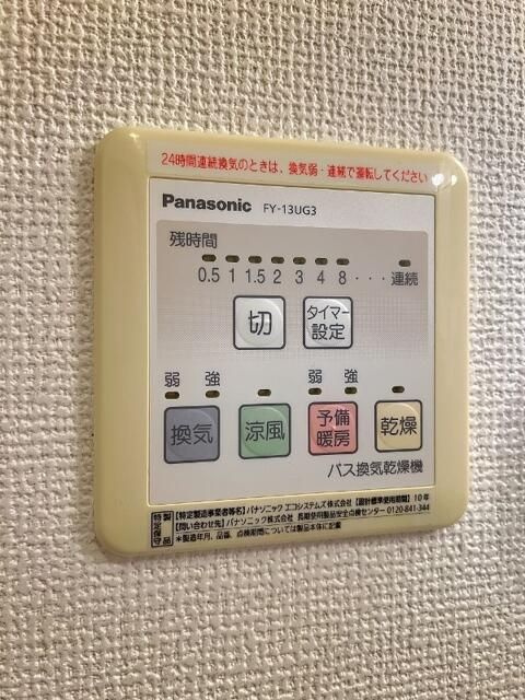 エスポワール池袋のその他