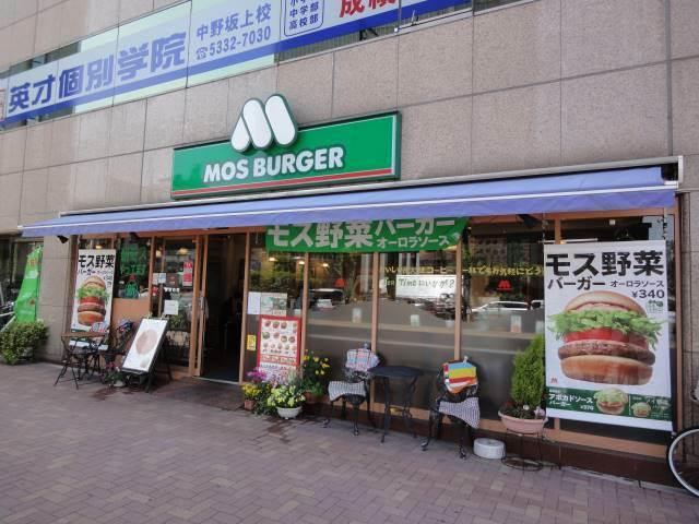 中野区中央１丁目のアパートの周辺