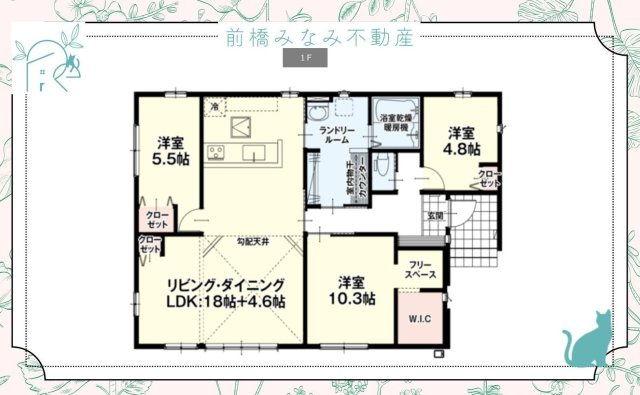 【新築平屋】本庄市栄1期　２号棟(全２棟)　リガーレ　新築建売分譲の間取り