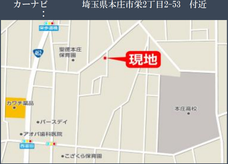 【新築平屋】本庄市栄1期　２号棟(全２棟)　リガーレ　新築建売分譲の地図