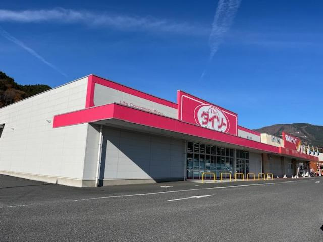 平田ハイツの周辺|ダイソー大船渡SC店まで2,032ｍ