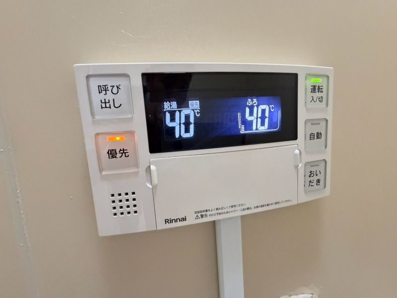 八王子市片倉町のアパートの設備