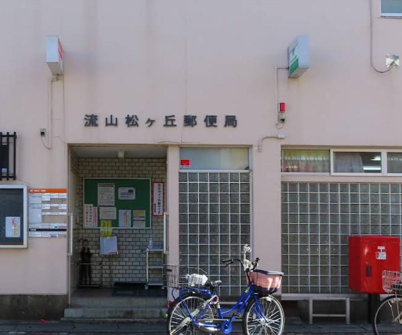 流山市松ケ丘１丁目の店舗事務所の周辺