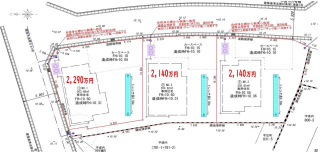 敷地面積６１坪　建築条件付き売地　川越市小ケ谷