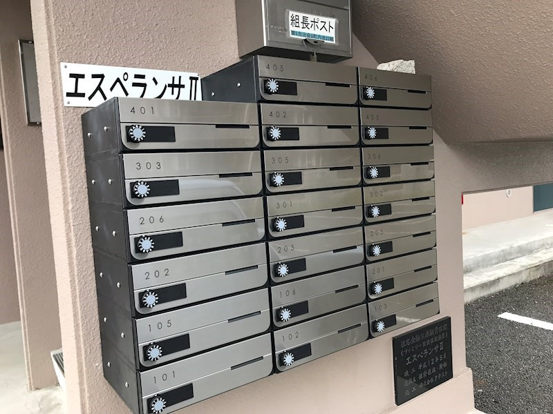エスペランサⅡ のその他共用部分
