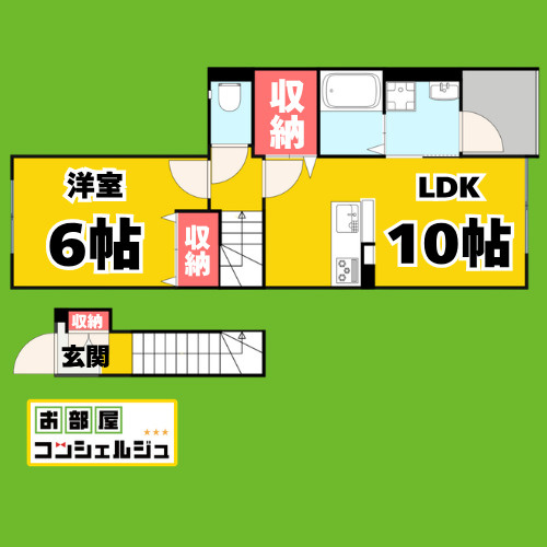 セルフィーユ・メゾン