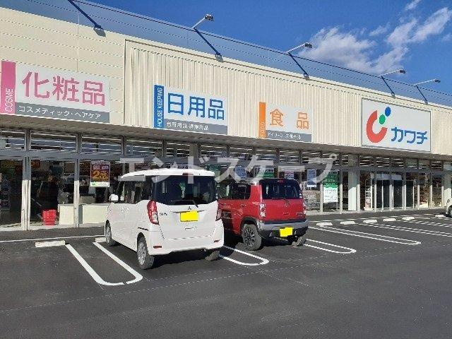 エスポワールの周辺|カワチ薬品高崎新町店まで350m
高崎、前橋のお部屋探しはエンドスケープまで！お客様の理想お聞かせ下さい♪