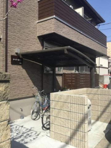 コージーコートのその他共用部分
