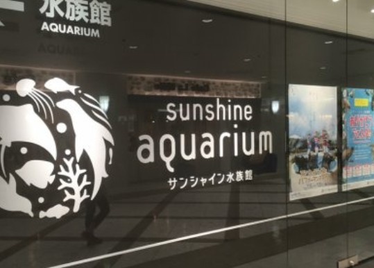 ミリアレジデンス東池袋の周辺