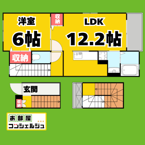 メゾン　サカエの間取り