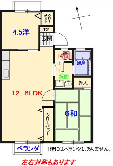 【間取り】 | ２ＬＤＫ