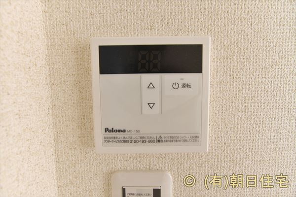 呉市広吉松１丁目のアパートの設備
