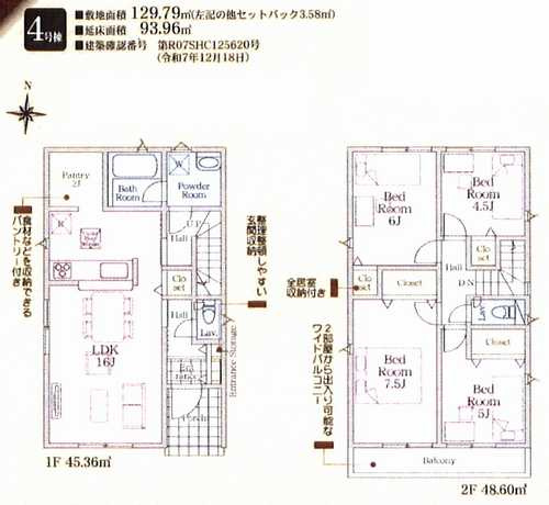 横浜市瀬谷区阿久和西第10　新築戸建全2棟