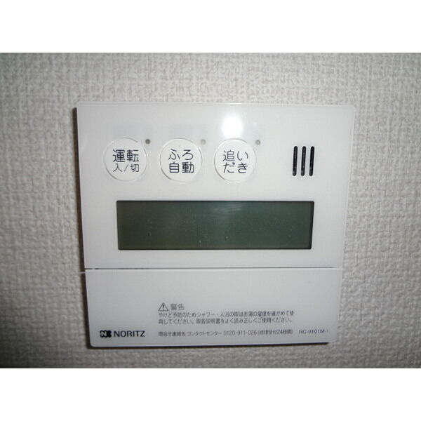 グレイス加茂A棟の設備