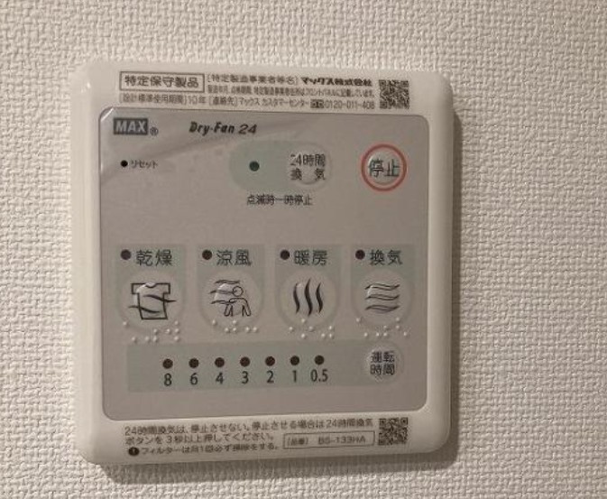 PASEO文京茗荷谷の設備