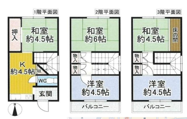 桃谷２丁目店舗事務所の間取り