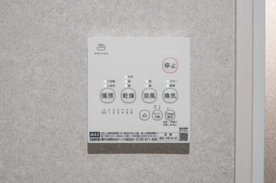 【設備】 | エルシーク蕨