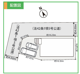 【区画図】 | 座間市南栗原4丁目　新築戸建て　全１棟【仲介手数料無料】