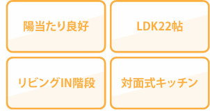 【その他】 | 座間市南栗原4丁目　新築戸建て　全１棟【仲介手数料無料】