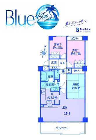 【間取り】 | 湘南・田浦プリンスハイツＥ棟