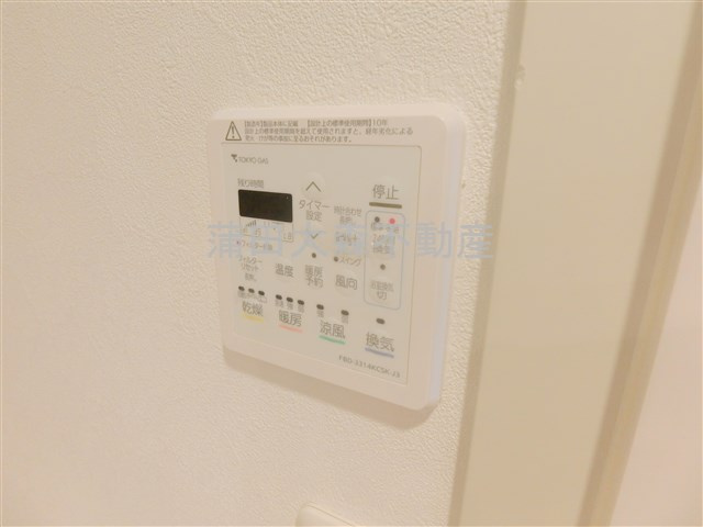 東矢口分譲マンションの設備
