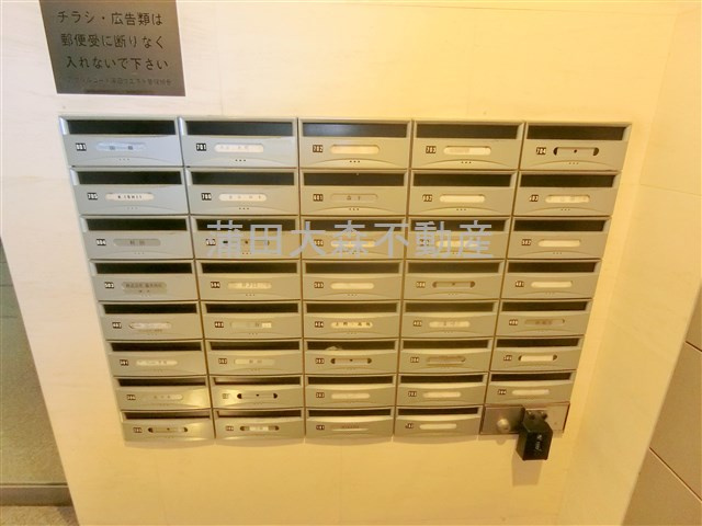 東矢口分譲マンションのその他共用部分