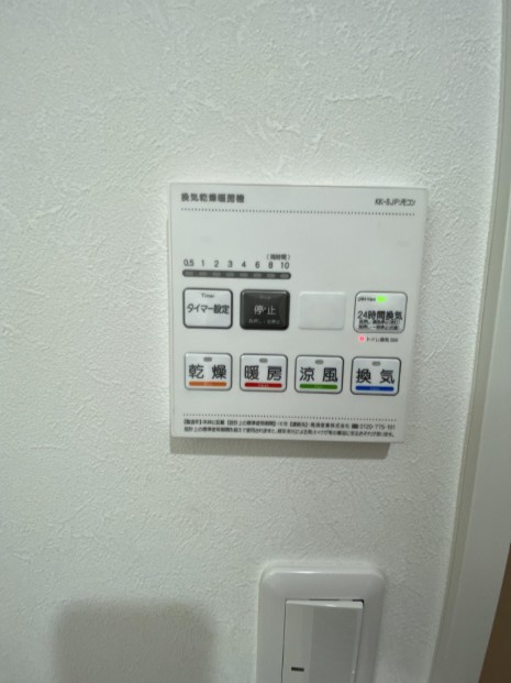 シャッツクヴェレ中野本町の設備
