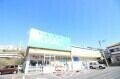 梅実ハイツの周辺|ハックドラッグ野比店 1220m