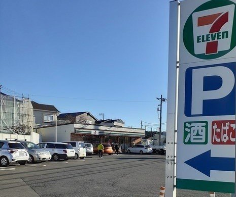 サンリット　メゾンの周辺|セブンイレブン横須賀林５丁目店まで566m