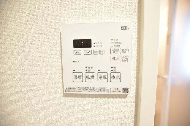 アソシエール文京白山の設備