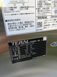 ファミルート小岩|※参考写真