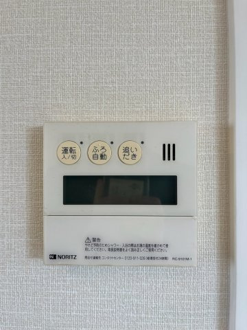 AXAS代々木アジールコートの設備|追い炊き機能