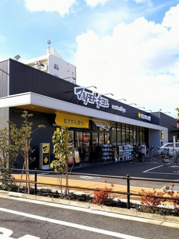 Ｖｉｌｌａ　ｗｉｓｔｅｒｉａの周辺|マツモトキヨシ板橋高島平店まで397m