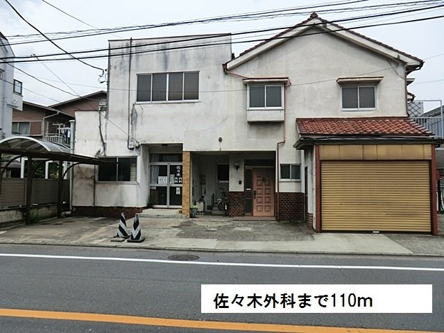 サニーＭＳの周辺|佐々木外科まで110m