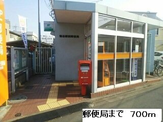 アルドールの周辺|郵便局まで700m