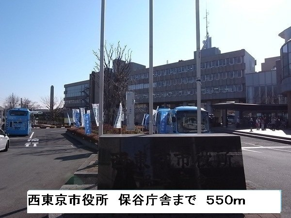 アルドールの周辺|西東京市役所保谷庁舎まで550m
