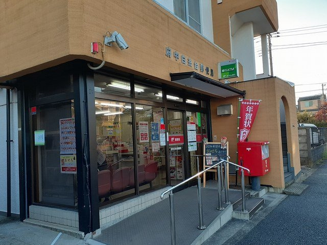 フロレゾンの周辺|郵便局まで80m