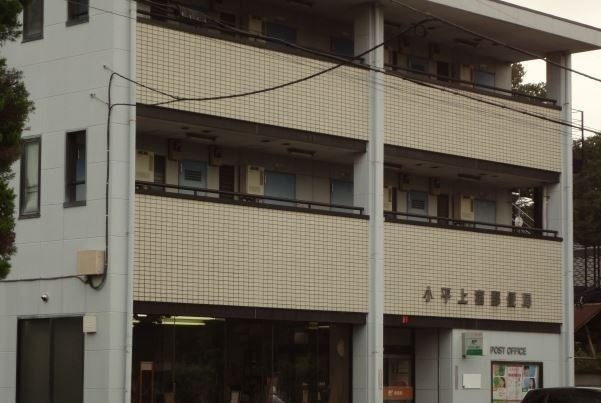 グランクレールＤの周辺|小平上宿郵便局まで750m