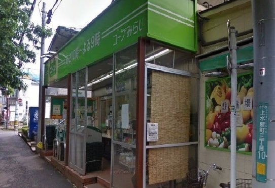 プリムローズ鷹の台の周辺|コープみらいまで375m