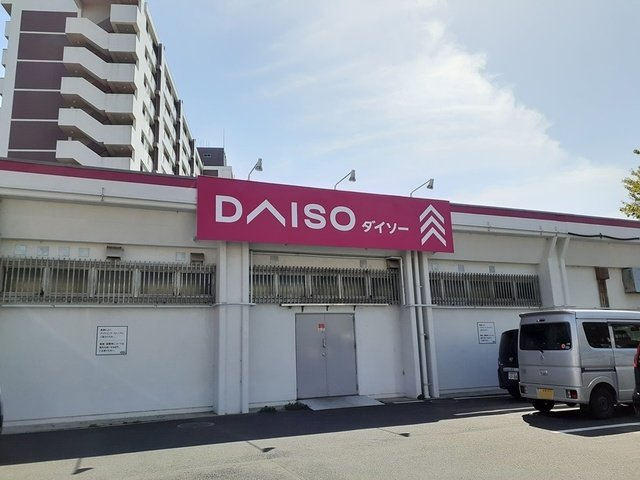 サンパティークⅡの周辺|DAISOまで748m