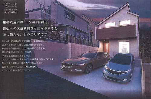 横浜市瀬谷区東野台　新築戸建全2棟